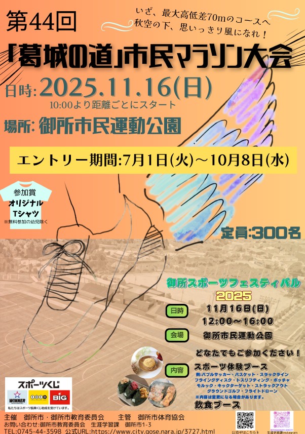 パンフレット画像